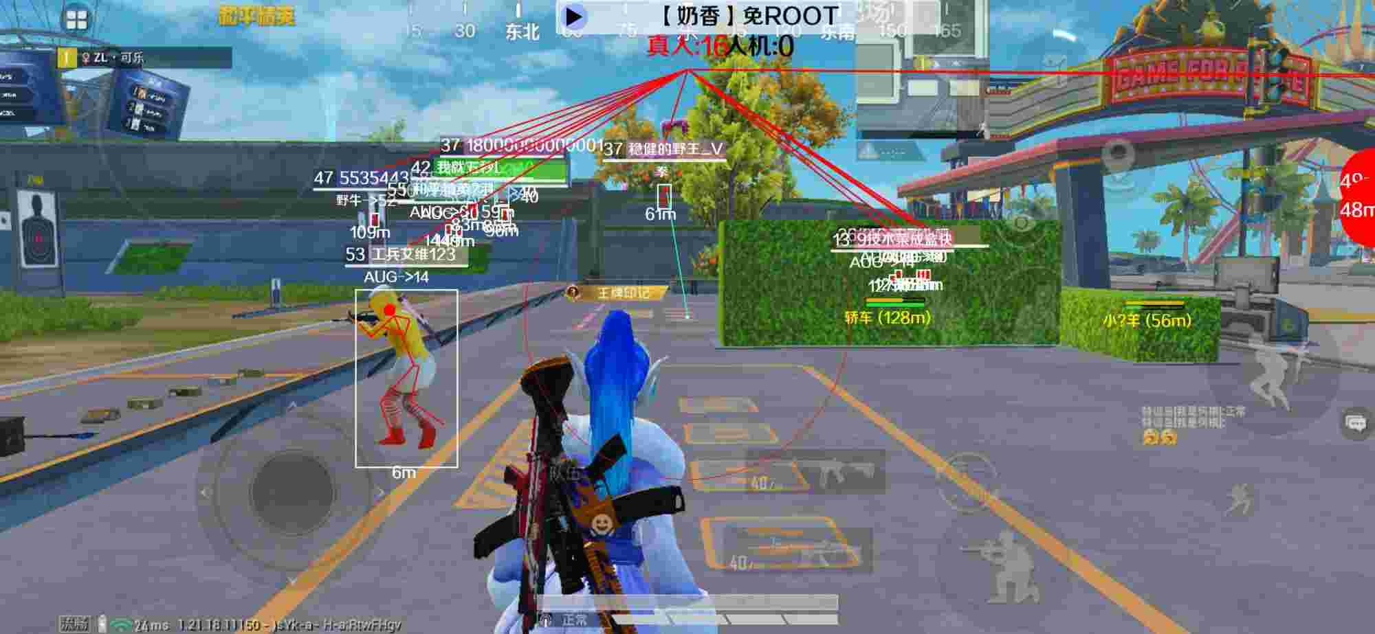 和平精英辅助《布丁》改名《奶香》依旧稳定中 - pubg地铁逃生刷钱挂辅助预览图